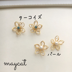 wire flower…2デザイン… 3枚目の画像