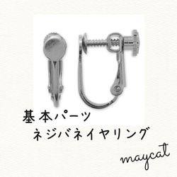 asymmetry silver earring 4枚目の画像