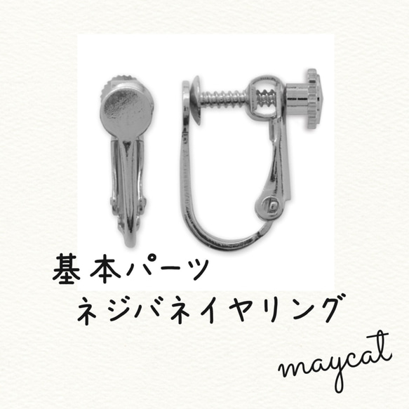 asymmetry silver earring 4枚目の画像