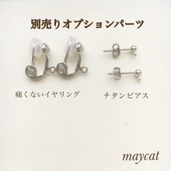 silver stick…earring 4枚目の画像