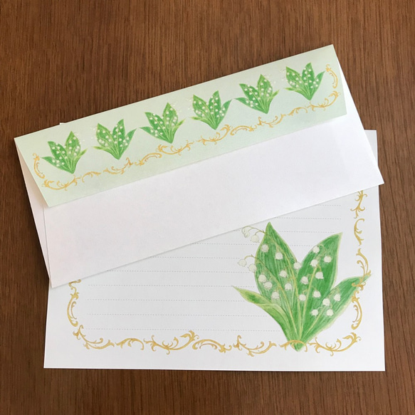 Letter Set すずらん Return Of Happiness 1枚目の画像