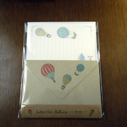 Letter Set Balloon 4枚目の画像
