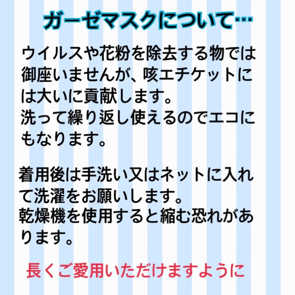 子供用男児 Sサイズ 立体マスク ダブルガーゼパッチワーク風デニム 5枚目の画像