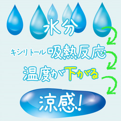 【夏用】涼感ガーゼマスク　2枚セット＜お子様用＞ 3枚目の画像