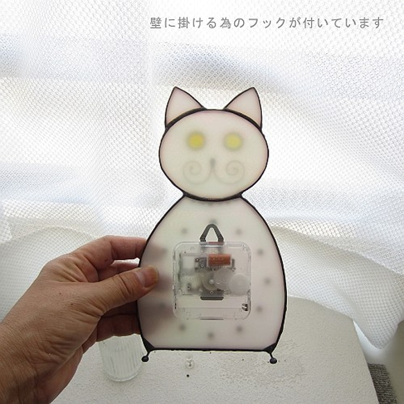 ステンドグラス*掛け＆置き時計・猫（パールホワイト） 4枚目の画像