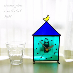時計・ステンドグラス*掛け＆置き・月と青い屋根のマリンブルーの家 3枚目の画像