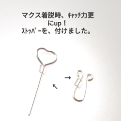 14kgf.痛くないｲﾔﾘﾝｸﾞ(特許取得) ・  揺れる～想い～　挟むだけ❗のストレスフリーイヤリング ✨ 4枚目の画像