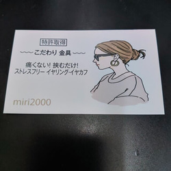 痛くないイヤリング☆金具部分は14kgf(特許取得)  ・ 愛と美の女神✨月の雫✨  ストレスフリーイヤリング✨ 5枚目の画像