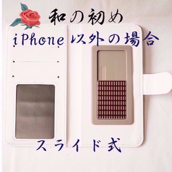 iPhone7/6s/6 ケース 　スマホケース　みかんのデザイン　ウインスロー・ホーマー　 　名画&名作シリーズ 3枚目の画像