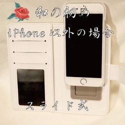 iPhone7/6s/6 ケース 　スマホケース　みかんのデザイン　ウインスロー・ホーマー　 　名画&名作シリーズ 4枚目の画像