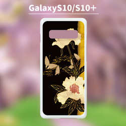 GalaxyS10 / S10 +外殼蓋有花朵（釉）和蝴蝶 第2張的照片