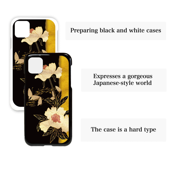 iPhone11/11Pro/11ProMax 日本手機殼 花（牡丹）與蝴蝶 第4張的照片