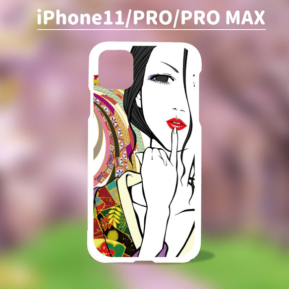 iPhone11/11Pro/11ProMax 和風ケース 横顔の花魁 1枚目の画像