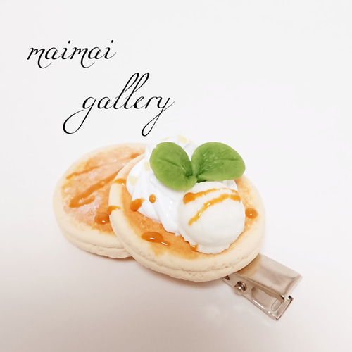 キャラメルパンケーキ♡ヘアクリップ フェイクスイーツ ヘアクリップ 