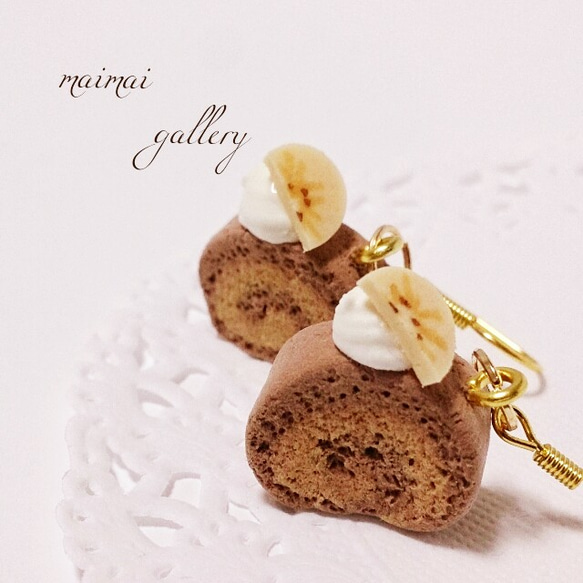 ☆ロールケーキとsweets猫ちゃんピアス☆ チョコレートロールケーキ♥ピアス イヤリング スイーツデコ ピアス