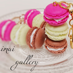 キーホルダー　マカロン　クリームサンド　トゥンカロン　ペパーミントココアクッキー キーホルダー マカロン クリームサンド トゥンカロン ペパーミント