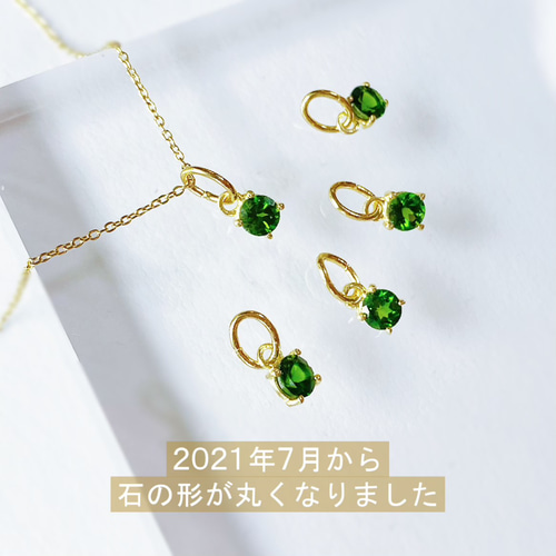 Ruby】宝石質トリプレットクォーツの枠留めネックレストップ