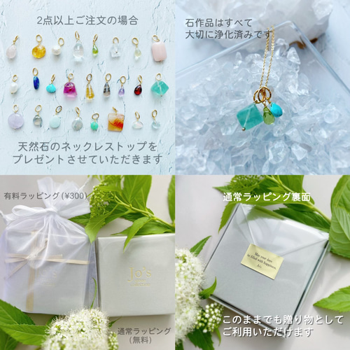 裸石ラピスラズリとクロムダイオプサイドのピアス/イヤリング