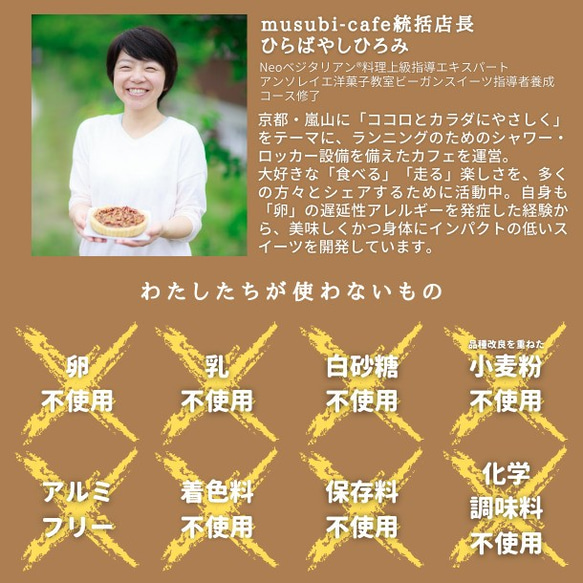 【冬季限定】シュトーレン風しっとりおからと米粉パウンドケーキ【卵・乳・白砂糖不使用】【グルテンフリー】 6枚目の画像