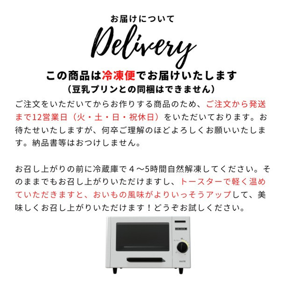 冬季限定＊おいものタルト【グルテンフリー】【卵・乳・白砂糖不使用】 7枚目の画像