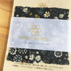 【Sold out】環境にやさしい ”Mitsurou Rap” 3枚セット 4枚目の画像