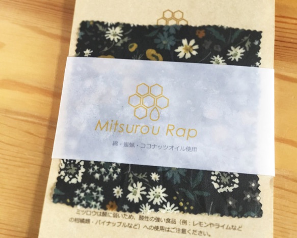 【Sold out】環境にやさしい ”Mitsurou Rap” 3枚セット 4枚目の画像