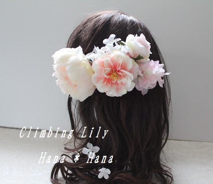 ヘッドドレス、髪飾り　ウェディング　造花　現品