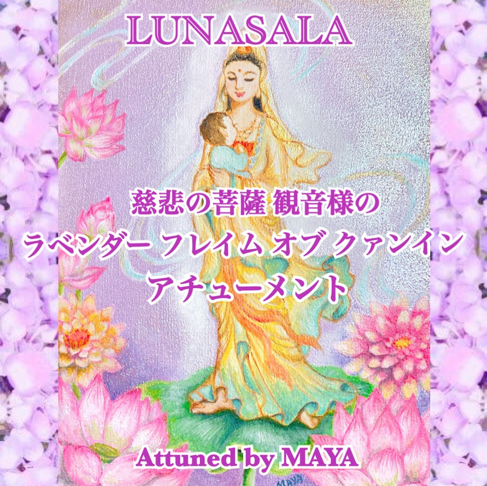 観音クァンインノートブック