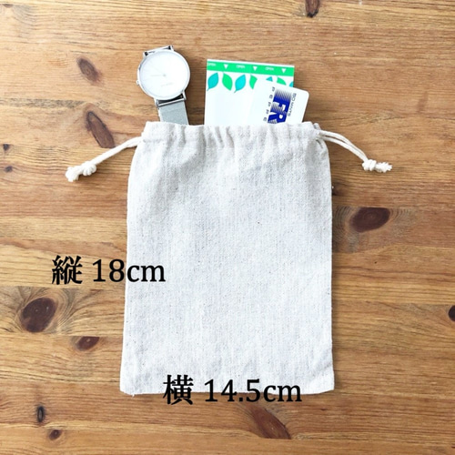 Sale! ❁ハンドメイド❁ White Linenアップリケ巾着3 刺繍入り巾着袋 「キツネ」 巾着袋 teku-teku 通販 8691887