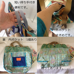 トートバッグ＆リュック2WAYBAGネイビーと花柄と水玉ターコイズ 9枚目の画像