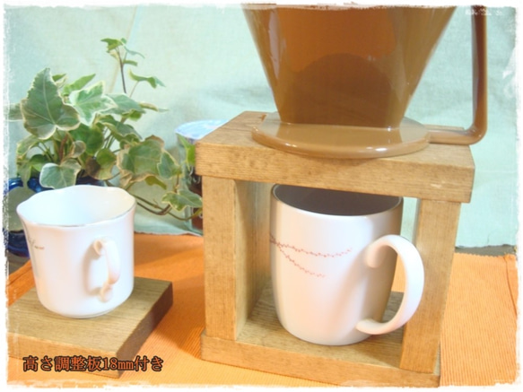 Wood Coffee Dripper Stand (single) 2枚目の画像