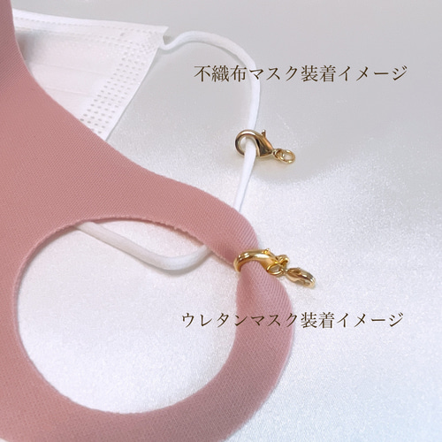 キッズ 掠める マスクチェーン/ネックレス2wayorメガネチェーン