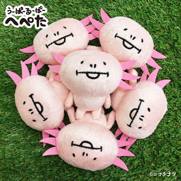 ウーパールーパー／ぬいぐるみストラップ ぬいぐるみ ツナチナツ 通販
