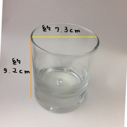 文字入れ、名入れいたします。世界で一つのロックグラス！小物入れや筆立て、ペン立てにも♪ 7枚目の画像