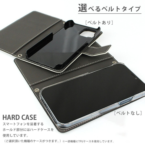 【ご参考:4枚掲載中】掲載生地で作製可能です。スマホケース 4枚掲載中】※掲載生地でも作製可能です。 キャスキッドソン