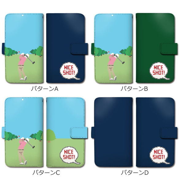 ゴルフゲーム風の手帳型スマホケース 全機種対応 2枚目の画像