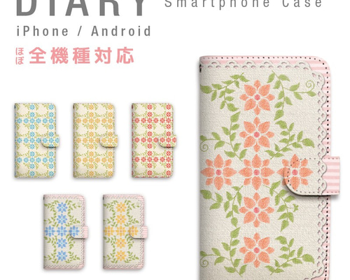 三味線本体 花柄装飾 ケース付き 三味線本体 花柄装飾 ケース付き 三味線本体 花柄装飾 ケース