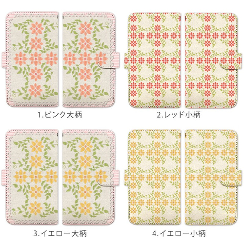 花柄 フラワー 花刺繍 レース ほぼ全機種対応 手帳型スマホケース