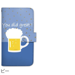 ビール Beer 全機種対応 手帳型 スマホケース 3枚目の画像