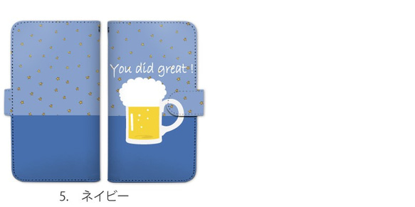 ビール Beer 全機種対応 手帳型 スマホケース 3枚目の画像