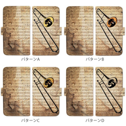 トロンボーン 楽譜 ほぼ 全機種対応 手帳型 スマホケース 2枚目の画像