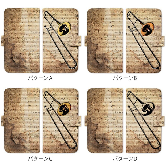 トロンボーン 楽譜 ほぼ 全機種対応 手帳型 スマホケース 2枚目の画像
