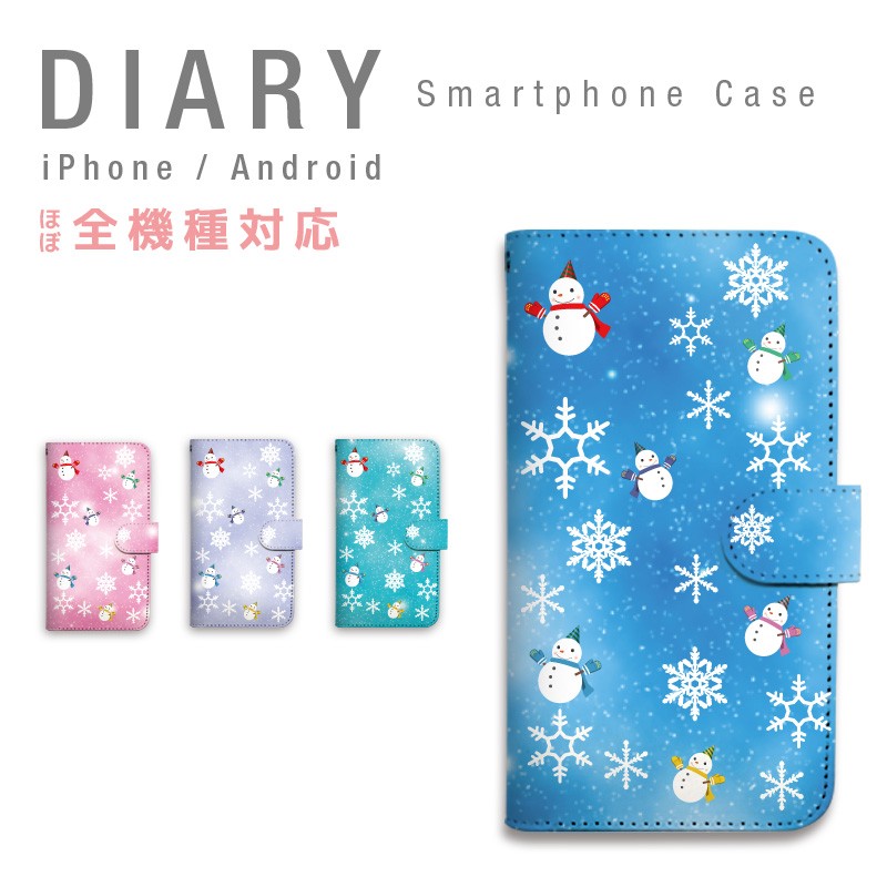 レア　スノーマン　蓋付きケース 商品詳細 | トレカアイテムくじOnline