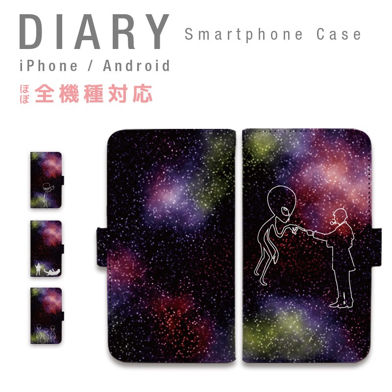 GALAXY ギャラクシー 麻雀牌 背青 貴重 レア 宇宙モチーフ GALAXY ギャラクシー 麻雀牌 背青 貴重 レア 宇宙モチーフ