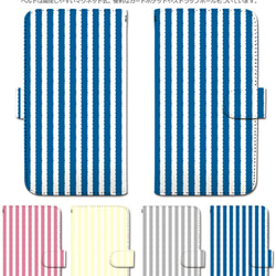 手書き風 ストライプ ほぼ 全機種 対応 手帳型 スマホケース 2枚目の画像