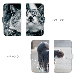 あざとい 猫 ねこ ネコ ほぼ 全機種 対応！ 手帳型 スマホケース 写真 3枚目の画像