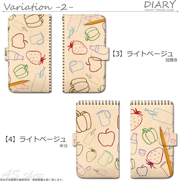 手書き風 ノート 落書き柄 全機種対応 手帳型 スマホケース 3枚目の画像