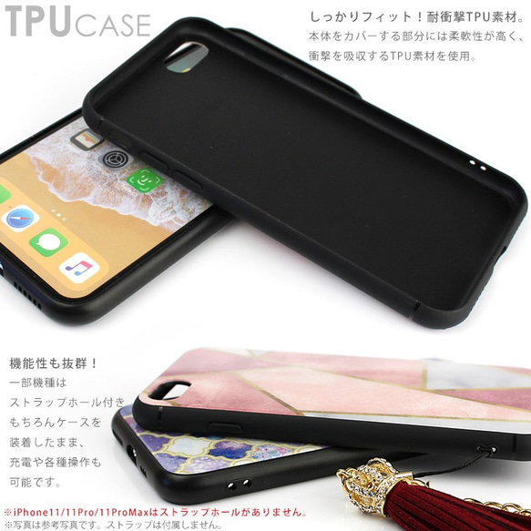 モロッカン柄 9H 背面 強化ガラス + TPU スマホケース 4枚目の画像