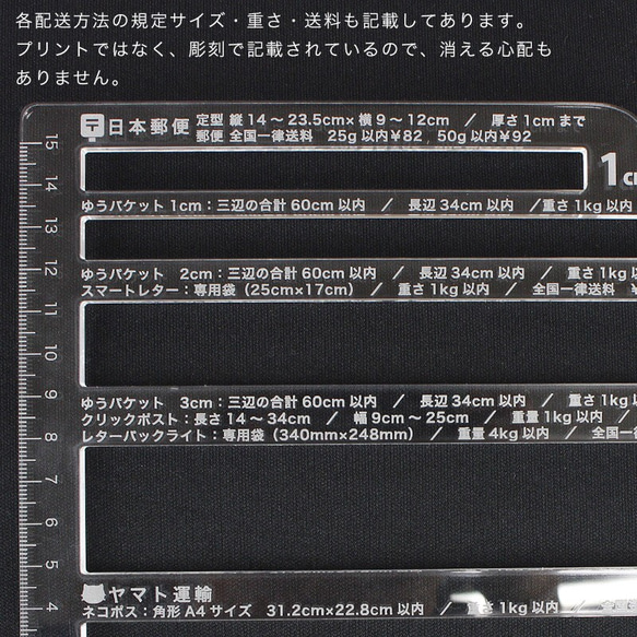 新料金対応版 厚さ測定定規 レタースケール メール便 3枚目の画像