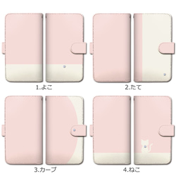 ストーン付き 全機種対応 手帳型 スマホケース ピンク 2枚目の画像